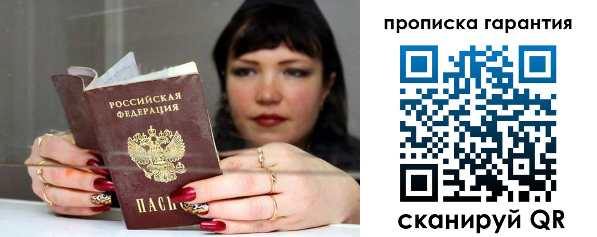 регистрация для дет. сада в Реутове