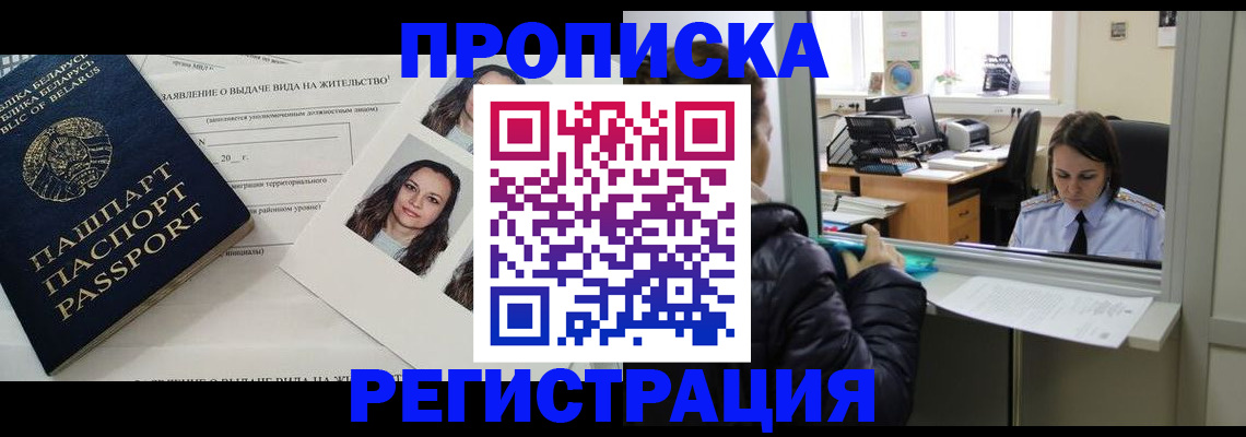 форма 3 в Реутове