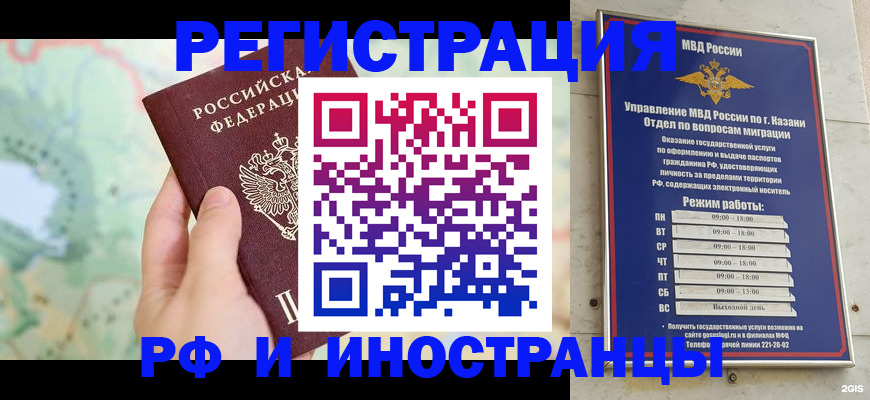 форма 3 в Реутове